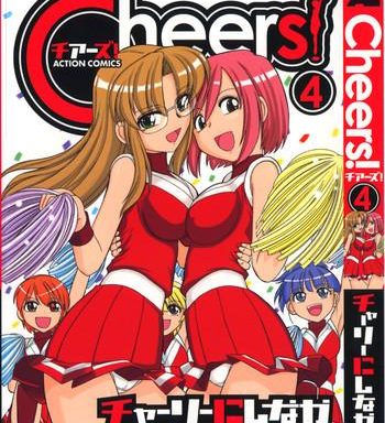 cheers 4 cover