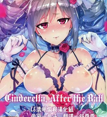 cinderella after the ball cover
