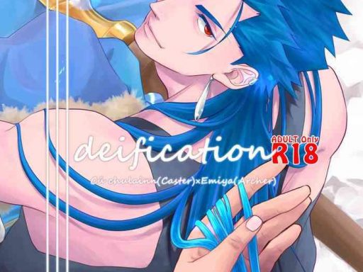 deification cover