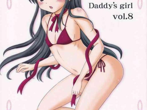 dg daddy s girl vol 8 cover