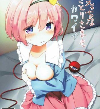 ecchi na satori sama mo kawaii cover