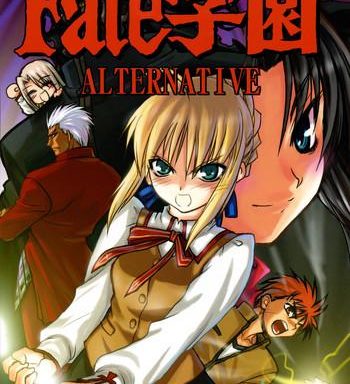 fate gakuen alternative cover