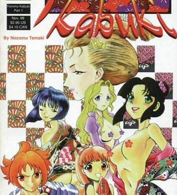 femme kabuki 1 cover