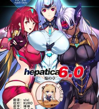 hepatica6 0 cover