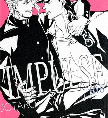 impulse cover