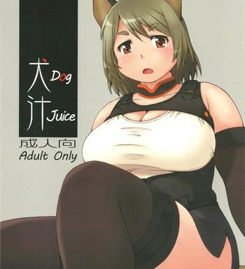 inu shiru cover