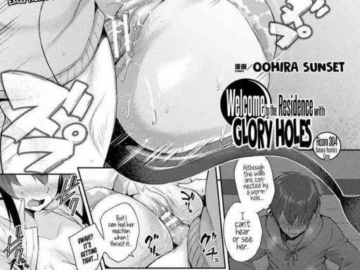 kabeanatsuki juukyo e youkoso kouhen welcome to the residence with glory holes cover