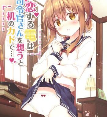 koisuru inazuma wa shireikan san o omou to tsukue no kado de cover