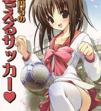 kouenji no kangaeru soccer cover