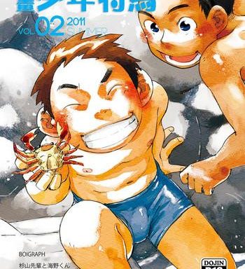 manga shounen zoom vol 02 vol 02 cover