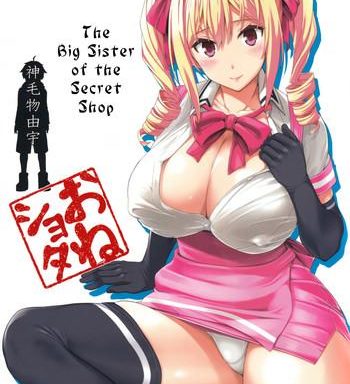 Full Color One Katsu No Susume! | The Big Sister Experience  Recommendation!- Original Hentai Big Tits – Hentaix.me