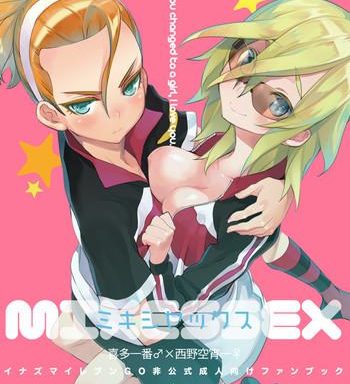 mixessex cover