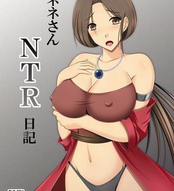 nene san ntr nikki cover