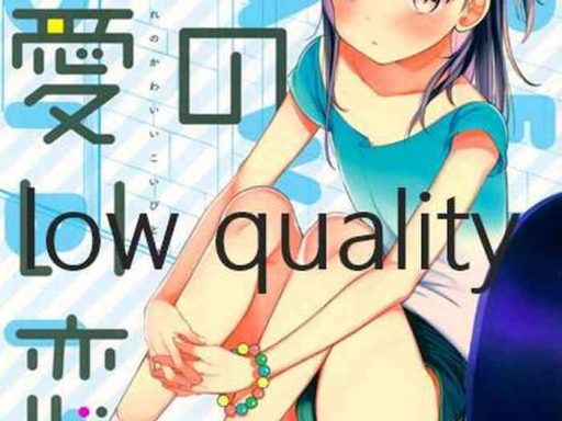 ore no kawaii koibito hitori ecchi hen cover