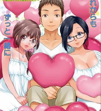 orenchi no kaasan ch 10 cover