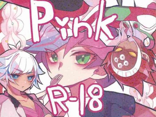 pink cover