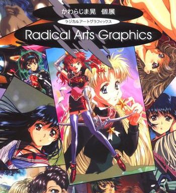radical arts graphics cover