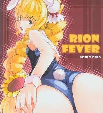 rion fever cover