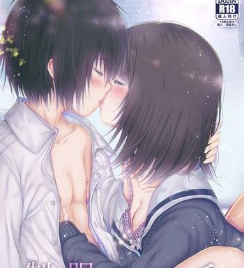 seifuku ecchi cover