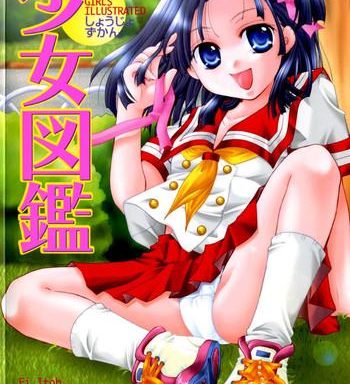 shoujo zukan girls illustrated cover