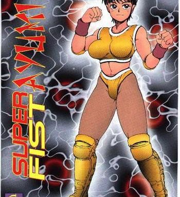 superfist ayumi 2 cover