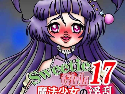 sweetie girls 17 cover