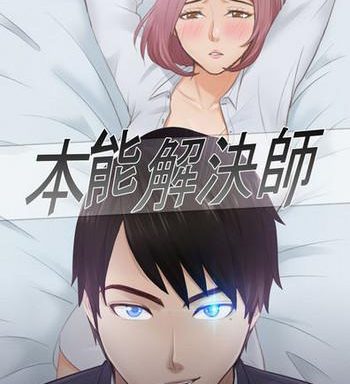 team ch 1 7 chinese cover