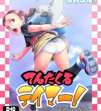 tentacle tamer episode 1 cover
