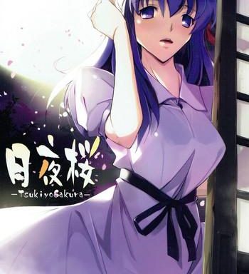 tsukiyo sakura cover