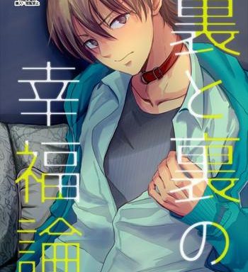 ura to ura no koufukuron cover