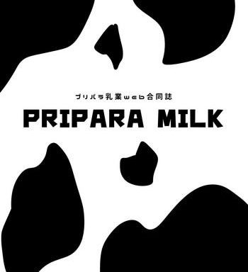 various pripara milk pripara digital cover