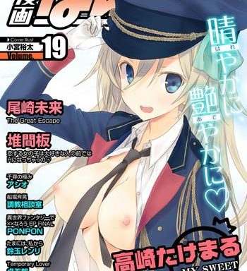 web manga bangaichi vol 19 cover