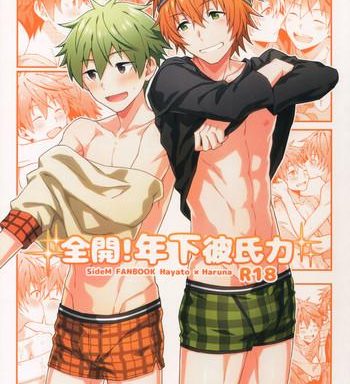 zenkai toshishita kareshi ryoku full power a younger boyfriend x27 s capability cover