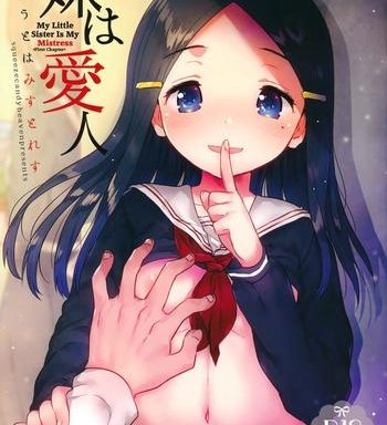 c92 squeezecandyheaven ichihaya imouto wa mistress jou my little sister is my mistress lt first chapter gt english atf cover