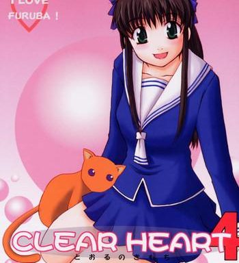 clear heart 4 cover