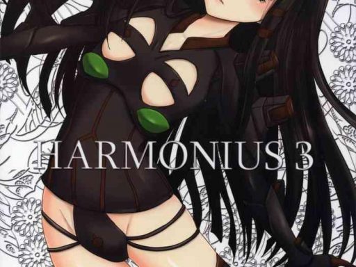 harmonius 3 cover