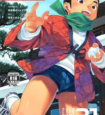 manga shounen zoom vol 31 cover