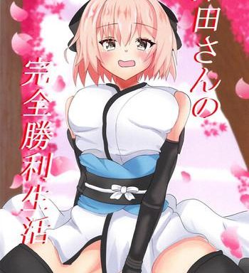 okita san no kenzen shouri seikatsu cover