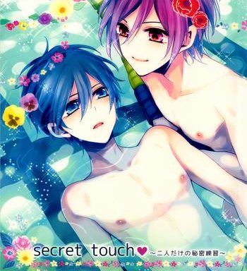 secret touch cover