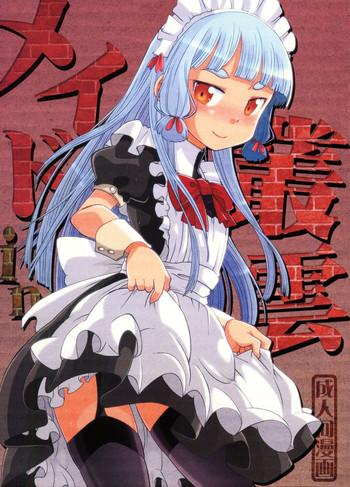 maid in murakumo cover