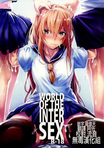 world of the inter sex cover
