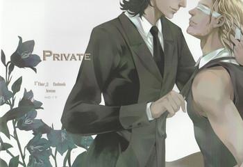 private cover