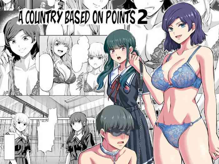 tensuushugi no kuni kouhen a country based on point system sequel cover