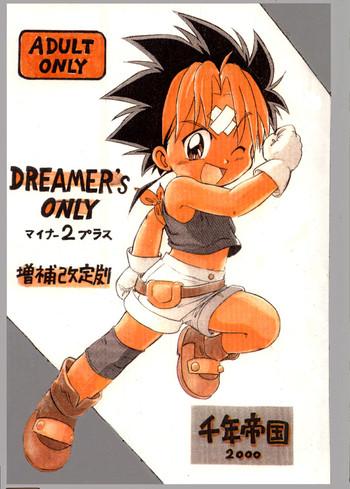 mitsui jun dreamers only 2 cover