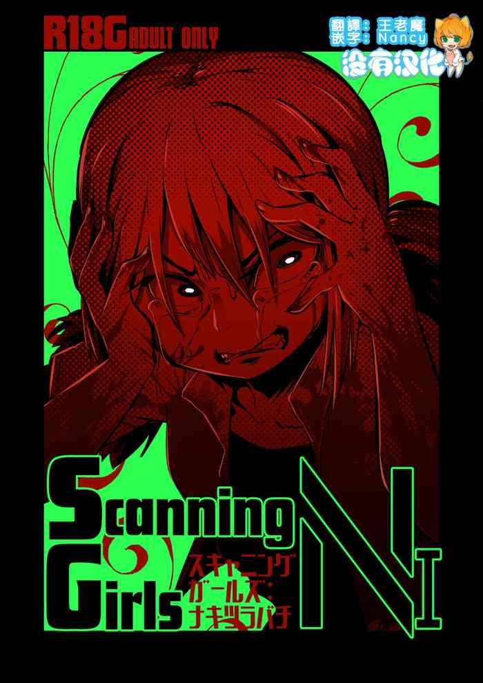 scanninggirls n1 cover