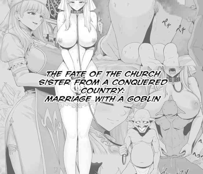 haisenkoku no sister goblin to kekkon saserareru the fate of the church sister from a conquered country marriage with a goblin cover