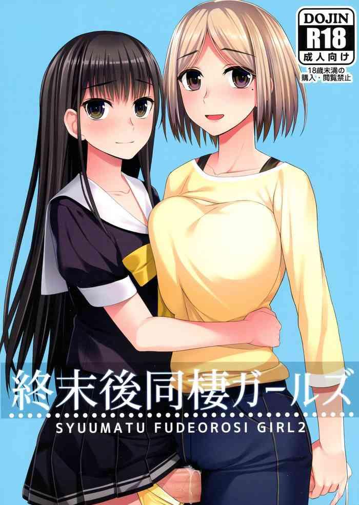 shuumatsugo dousei girls cover