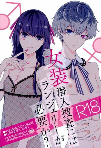 cover 18