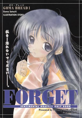 forget cover