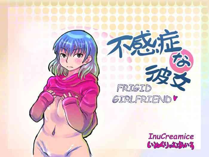 frigid girlfriend cover